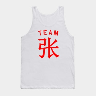 Team 张 (Zhāng/Cheung) Tank Top